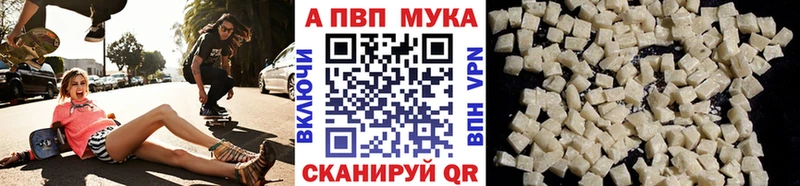 Alpha-PVP Crystall Самара
