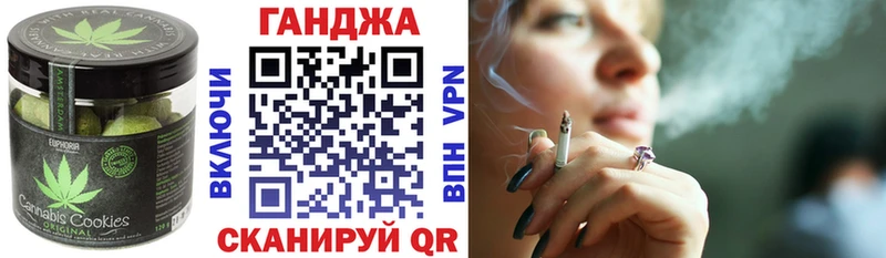Печенье с ТГК конопля  Самара 