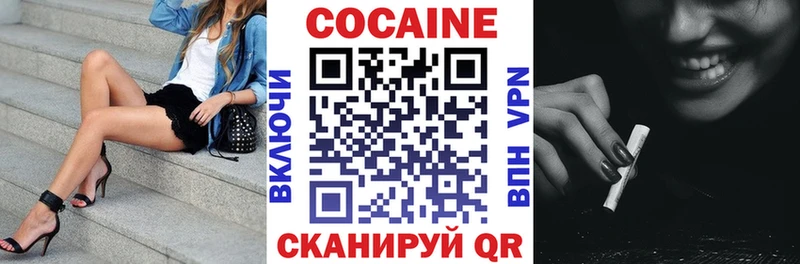 Cocaine Fish Scale  Самара 