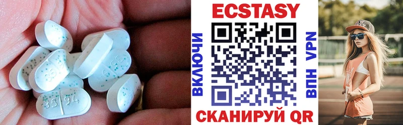 Ecstasy Дубай Самара