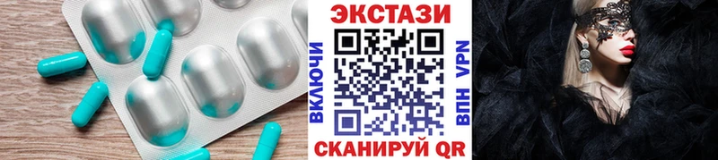 Ecstasy DUBAI  купить  сайты  Самара 