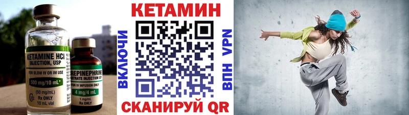 нарко площадка состав  Самара  Кетамин VHQ 
