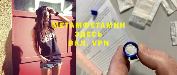 MDMA Premium VHQ Алексеевка