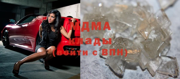 MDMA Алзамай