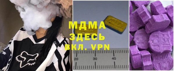 MDMA Алзамай
