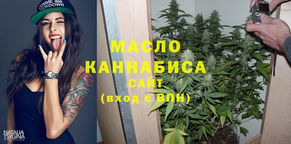 соль курить ск Алексин