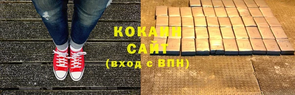 соль курить ск Алексин