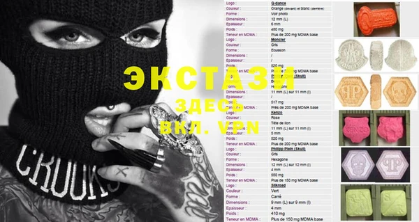 MDMA Premium VHQ Алексеевка