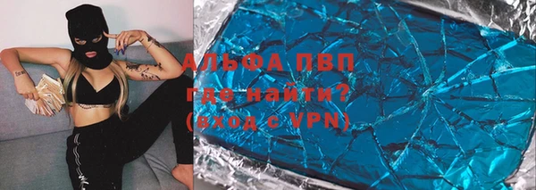 соль курить ск Алексин