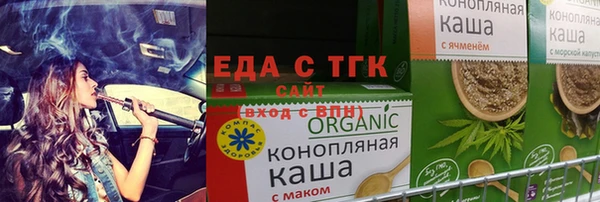 соль курить ск Алексин