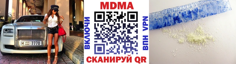 МДМА VHQ  Самара 