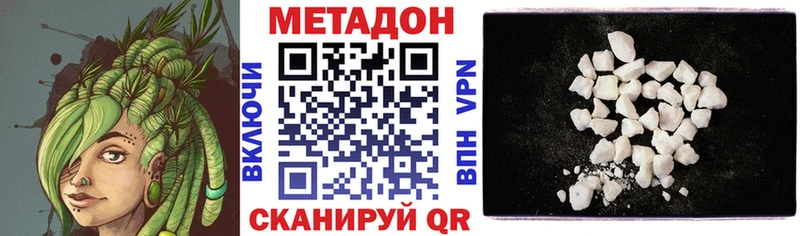даркнет сайт  Самара  Метадон кристалл 