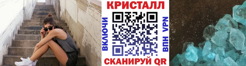 Метамфетамин мет  Самара 